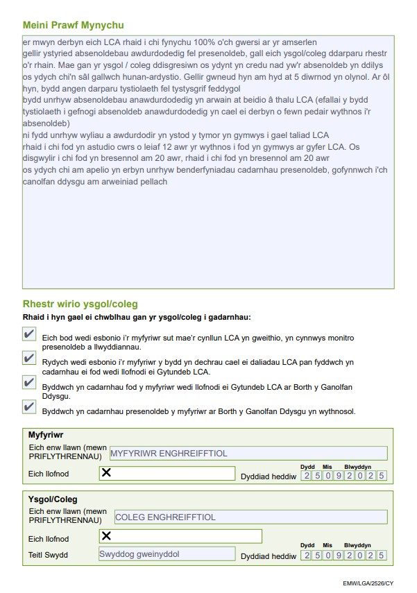 Ffurflen Cytundeb LCA 2025/26 (2)